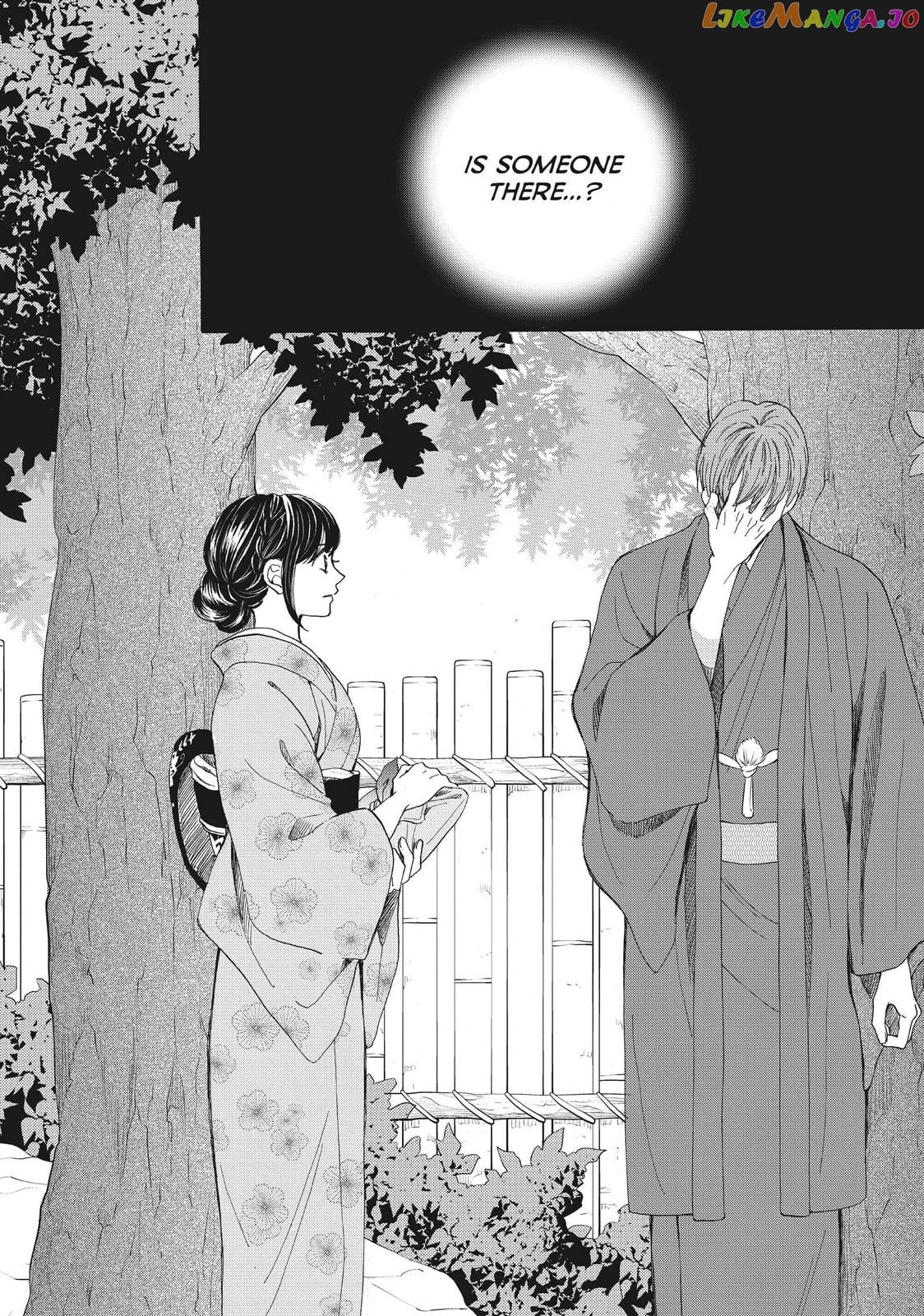 We Are Not Ourselves Today chapter 43 - page 2