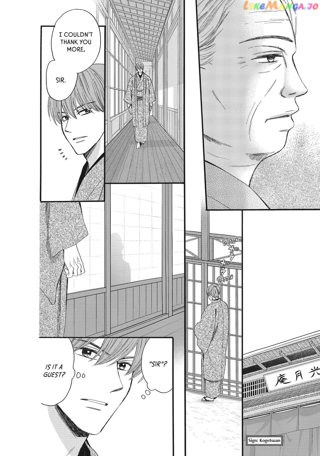 We Are Not Ourselves Today chapter 43 - page 20