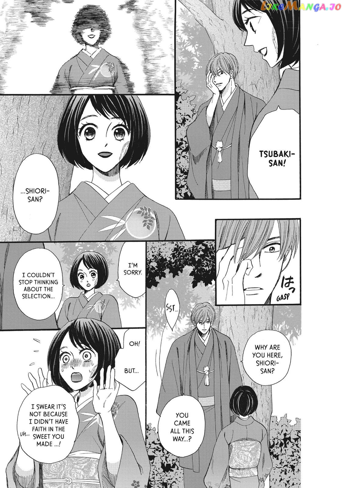 We Are Not Ourselves Today chapter 43 - page 5
