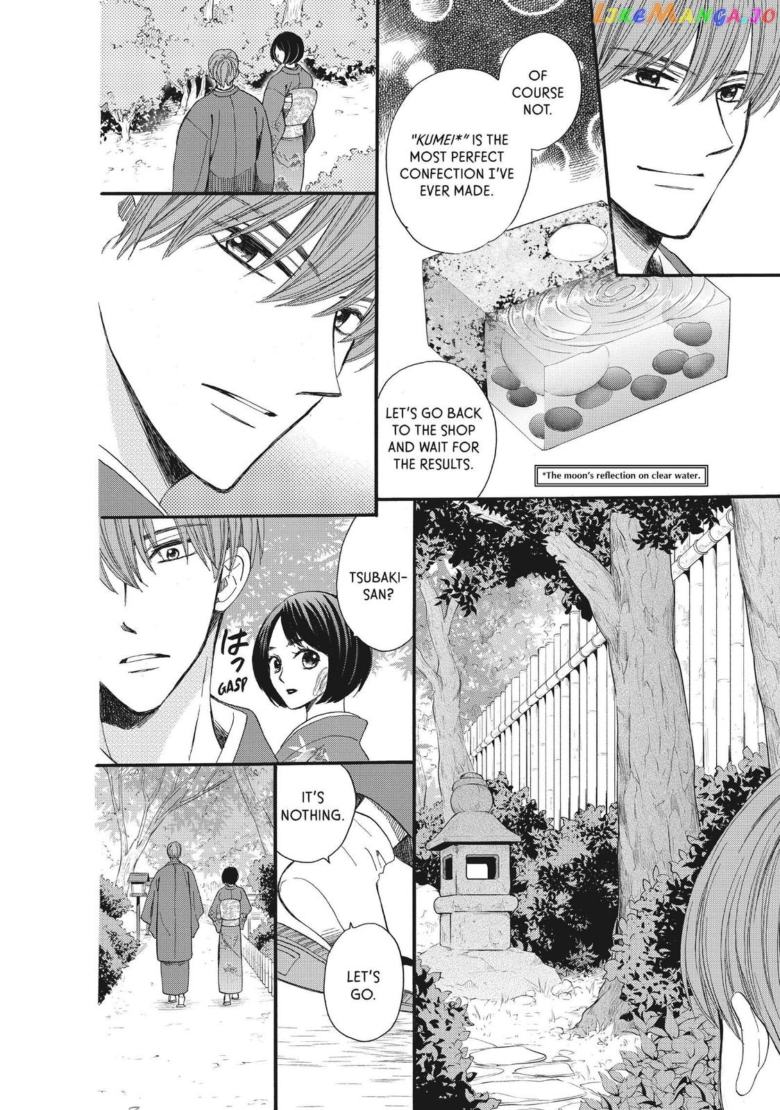 We Are Not Ourselves Today chapter 43 - page 6