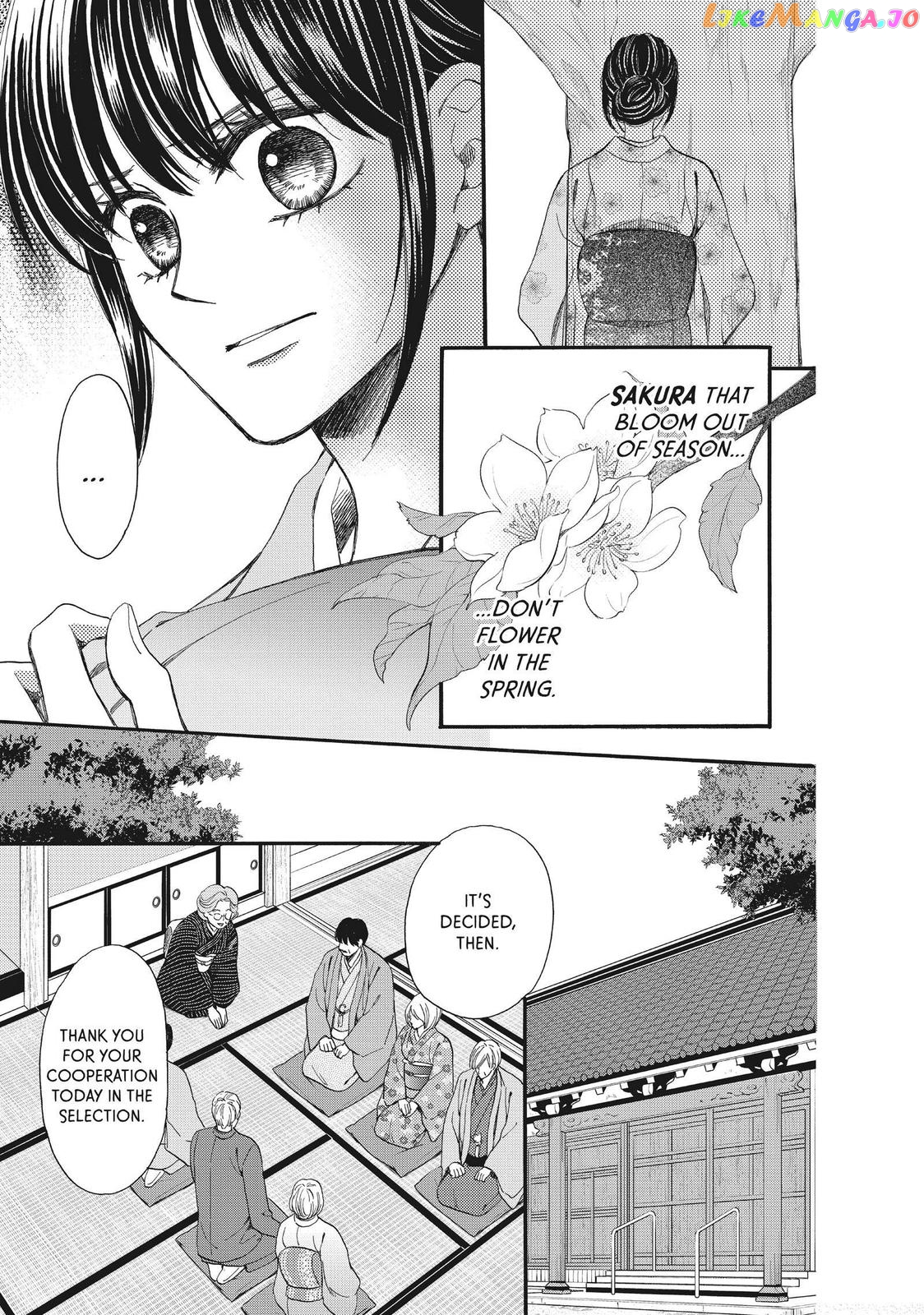 We Are Not Ourselves Today chapter 43 - page 7