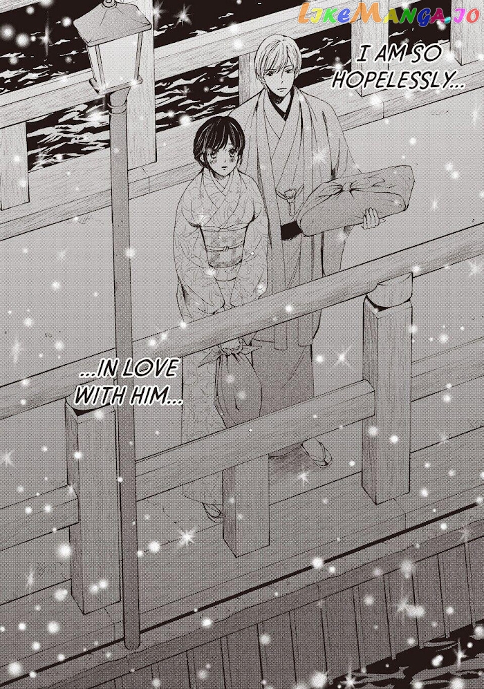 We Are Not Ourselves Today chapter 26 - page 13