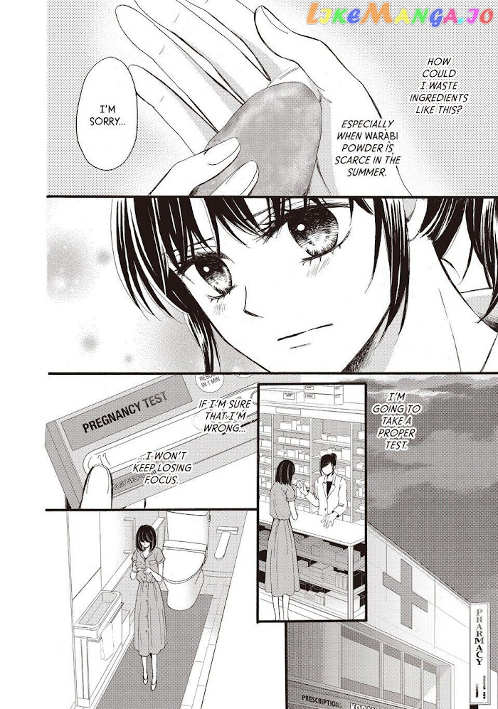 We Are Not Ourselves Today chapter 26 - page 19