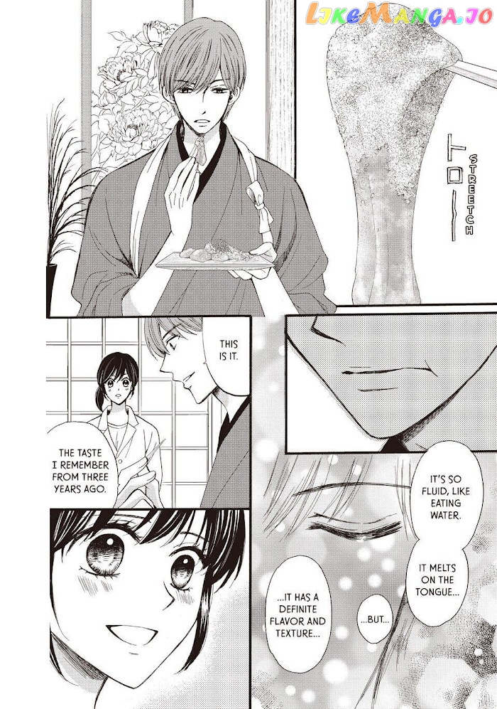 We Are Not Ourselves Today chapter 26 - page 23