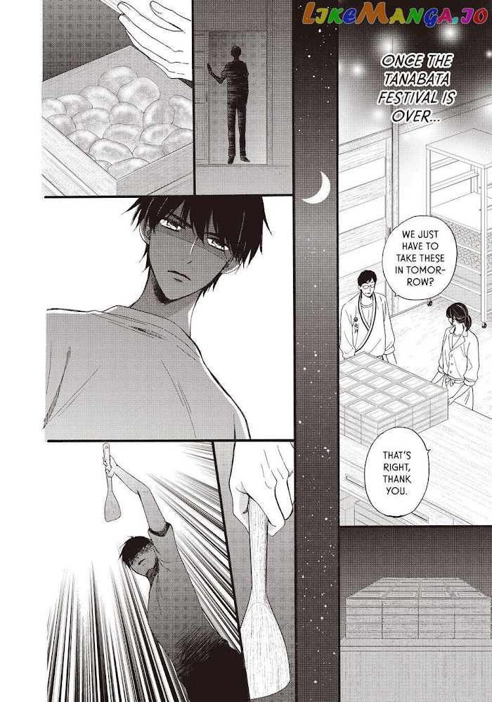 We Are Not Ourselves Today chapter 26 - page 25