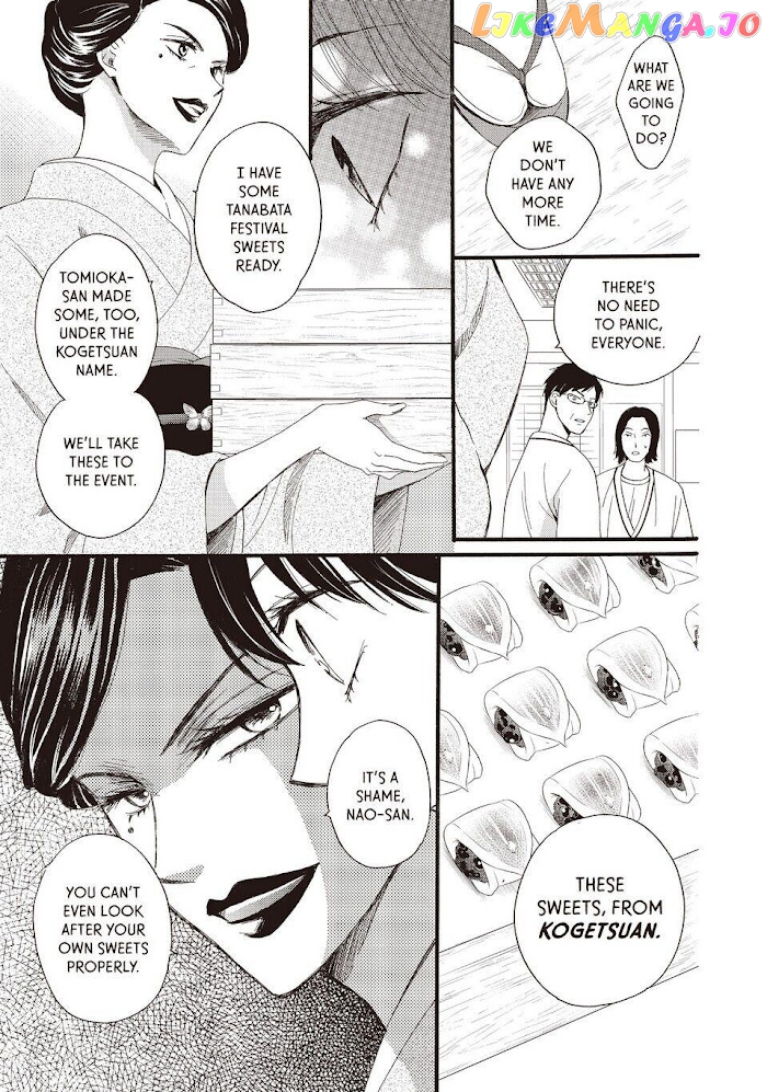 We Are Not Ourselves Today chapter 26 - page 28