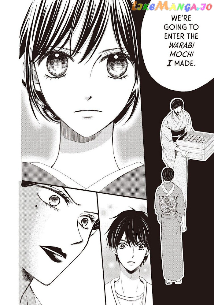 We Are Not Ourselves Today chapter 26 - page 31