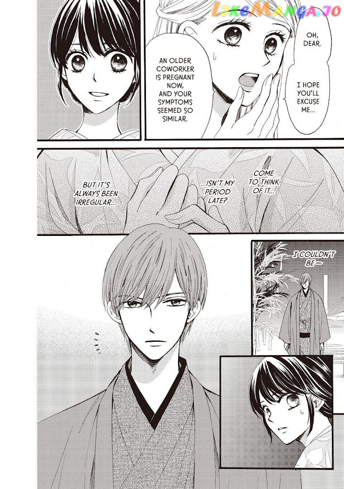 We Are Not Ourselves Today chapter 26 - page 7