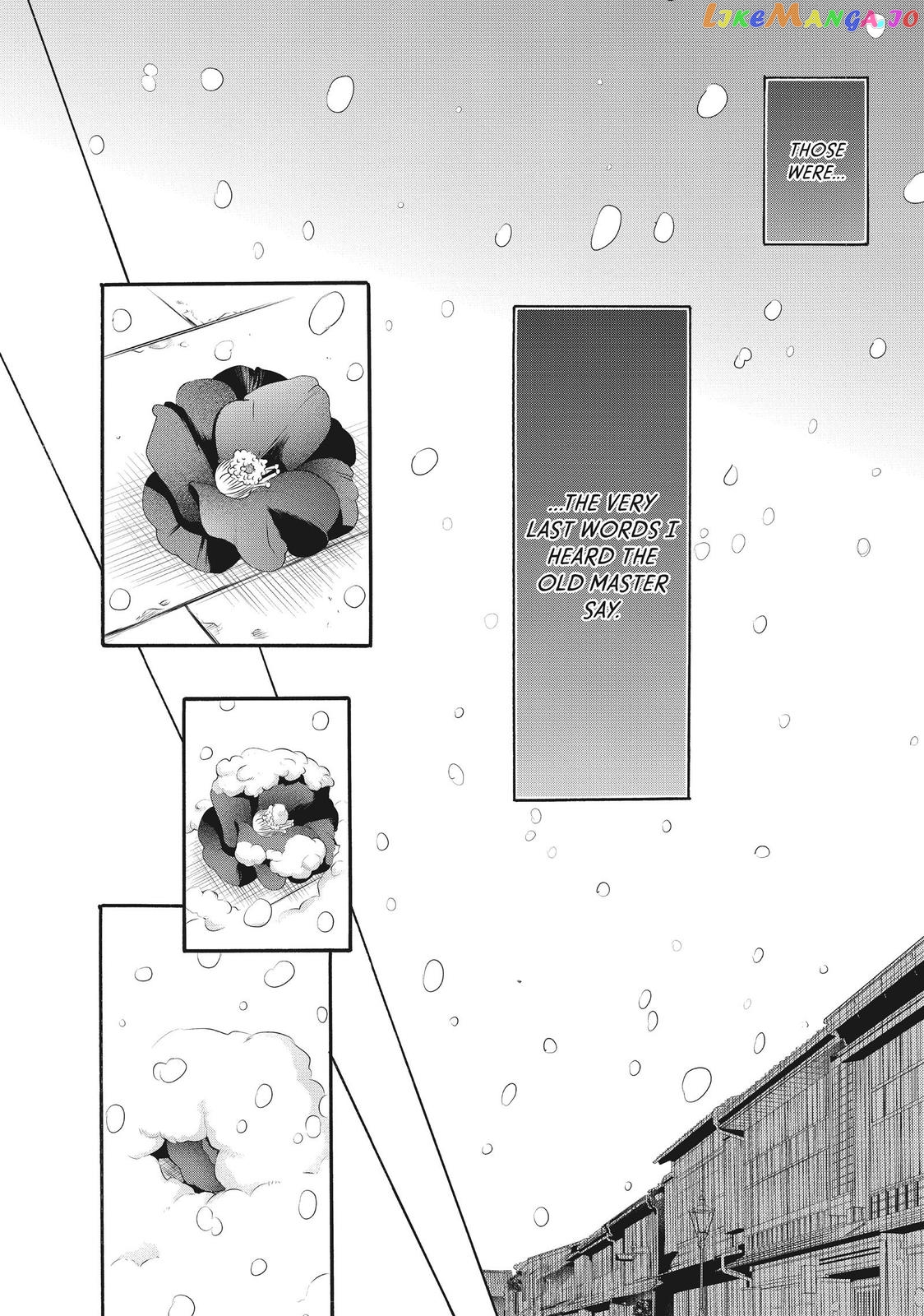 We Are Not Ourselves Today chapter 54 - page 25