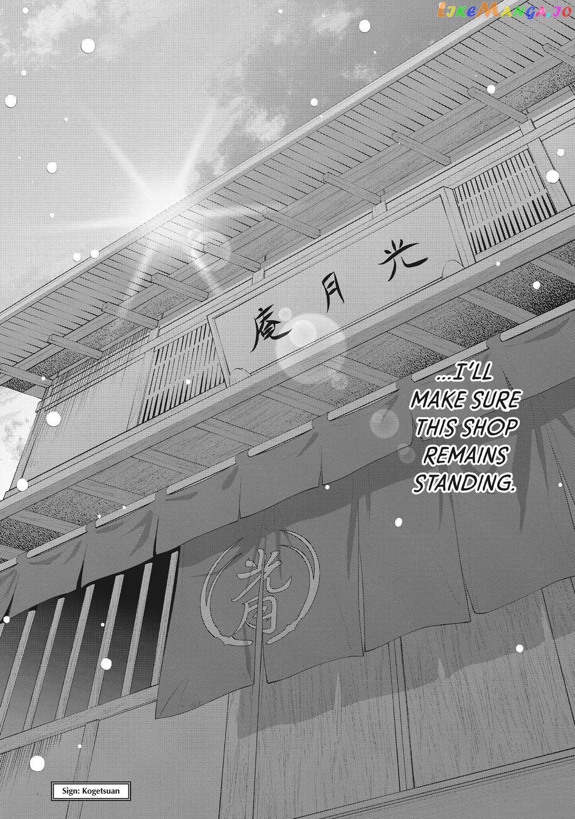 We Are Not Ourselves Today chapter 54 - page 43