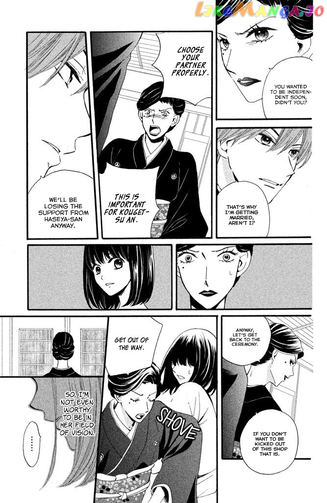 We Are Not Ourselves Today chapter 4 - page 10