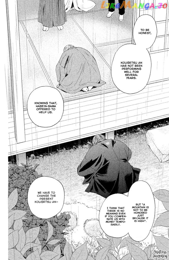 We Are Not Ourselves Today chapter 4 - page 19