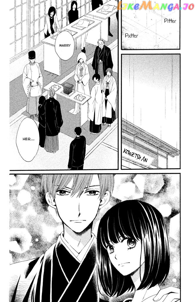 We Are Not Ourselves Today chapter 4 - page 3