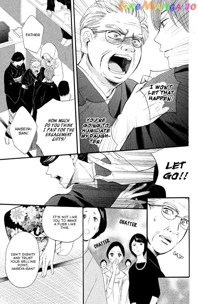 We Are Not Ourselves Today chapter 4 - page 4