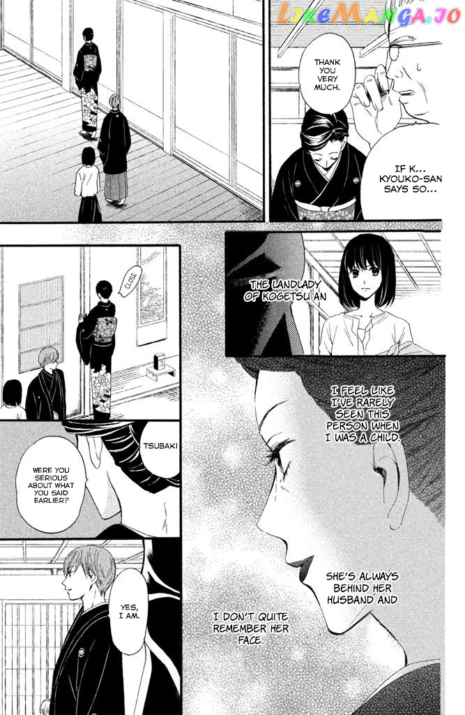 We Are Not Ourselves Today chapter 4 - page 6