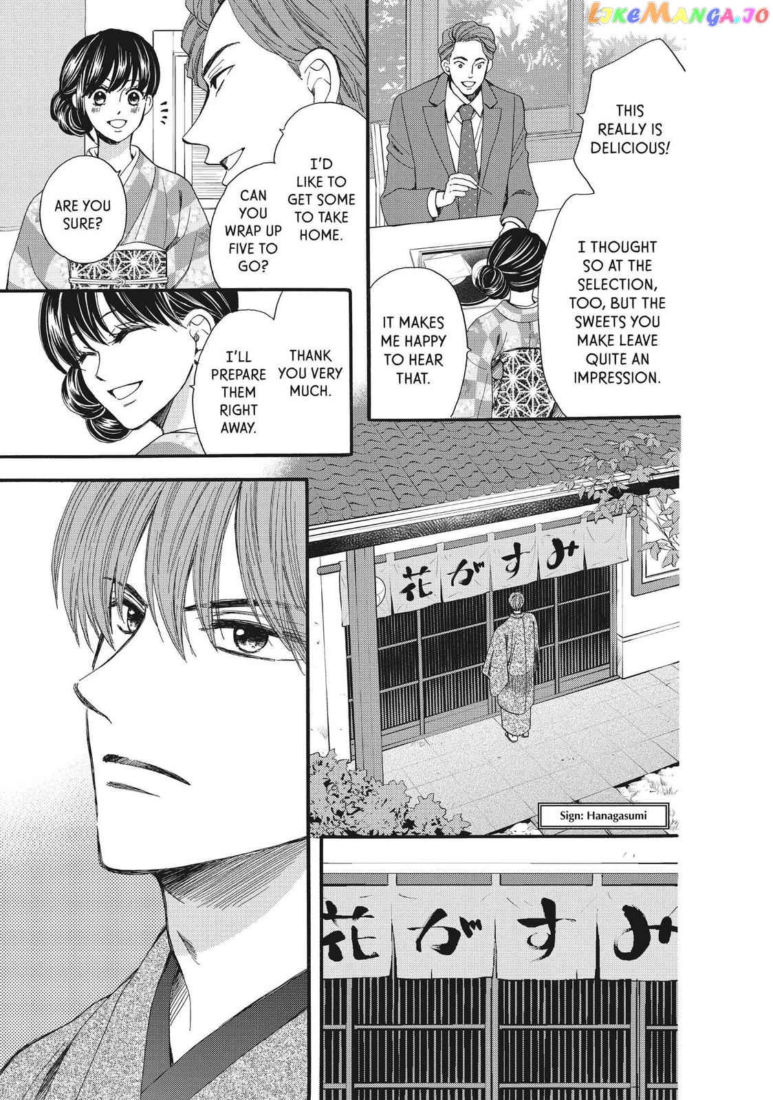 We Are Not Ourselves Today chapter 44 - page 3
