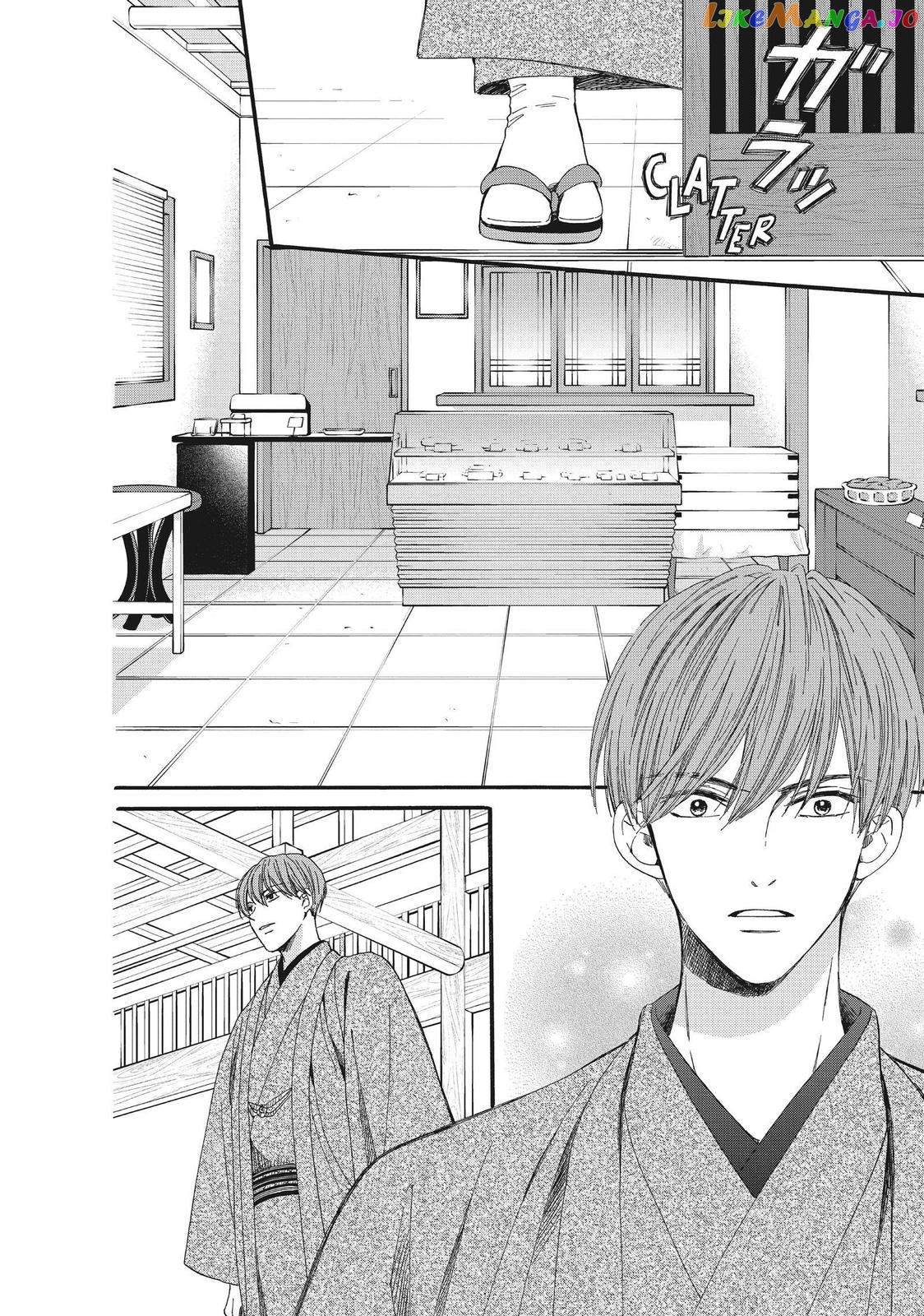 We Are Not Ourselves Today chapter 44 - page 4