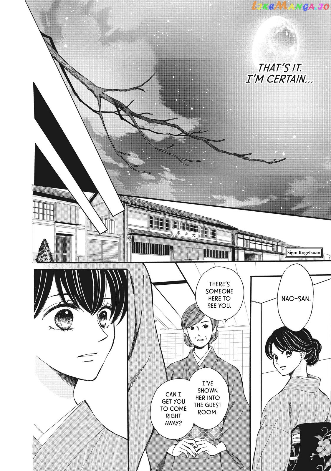 We Are Not Ourselves Today chapter 55 - page 16
