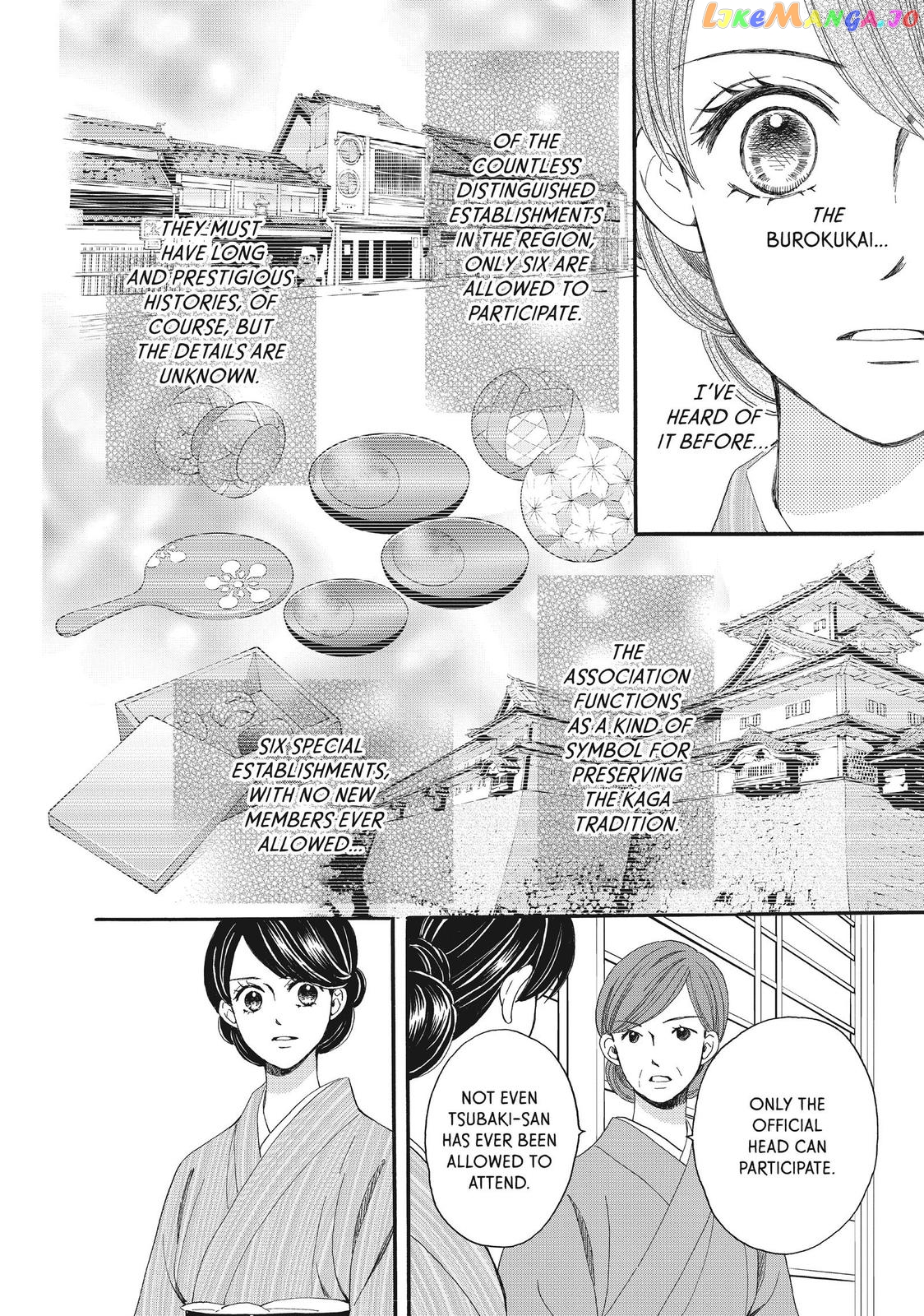 We Are Not Ourselves Today chapter 55 - page 20