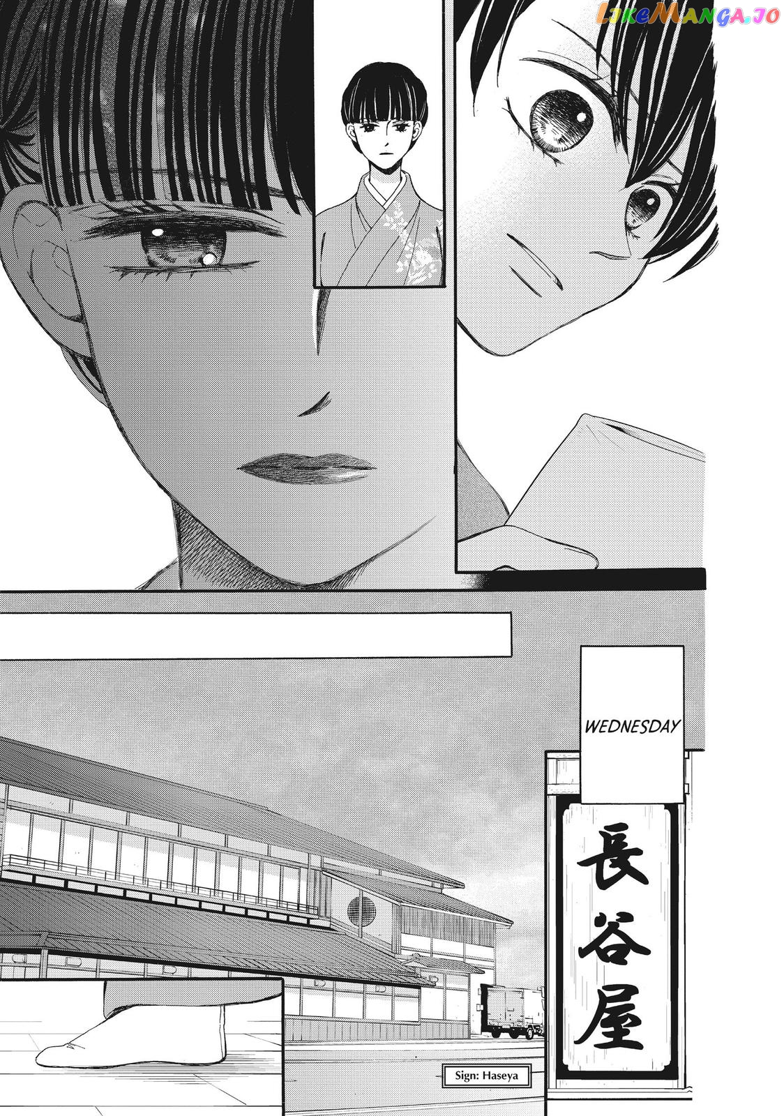 We Are Not Ourselves Today chapter 55 - page 23