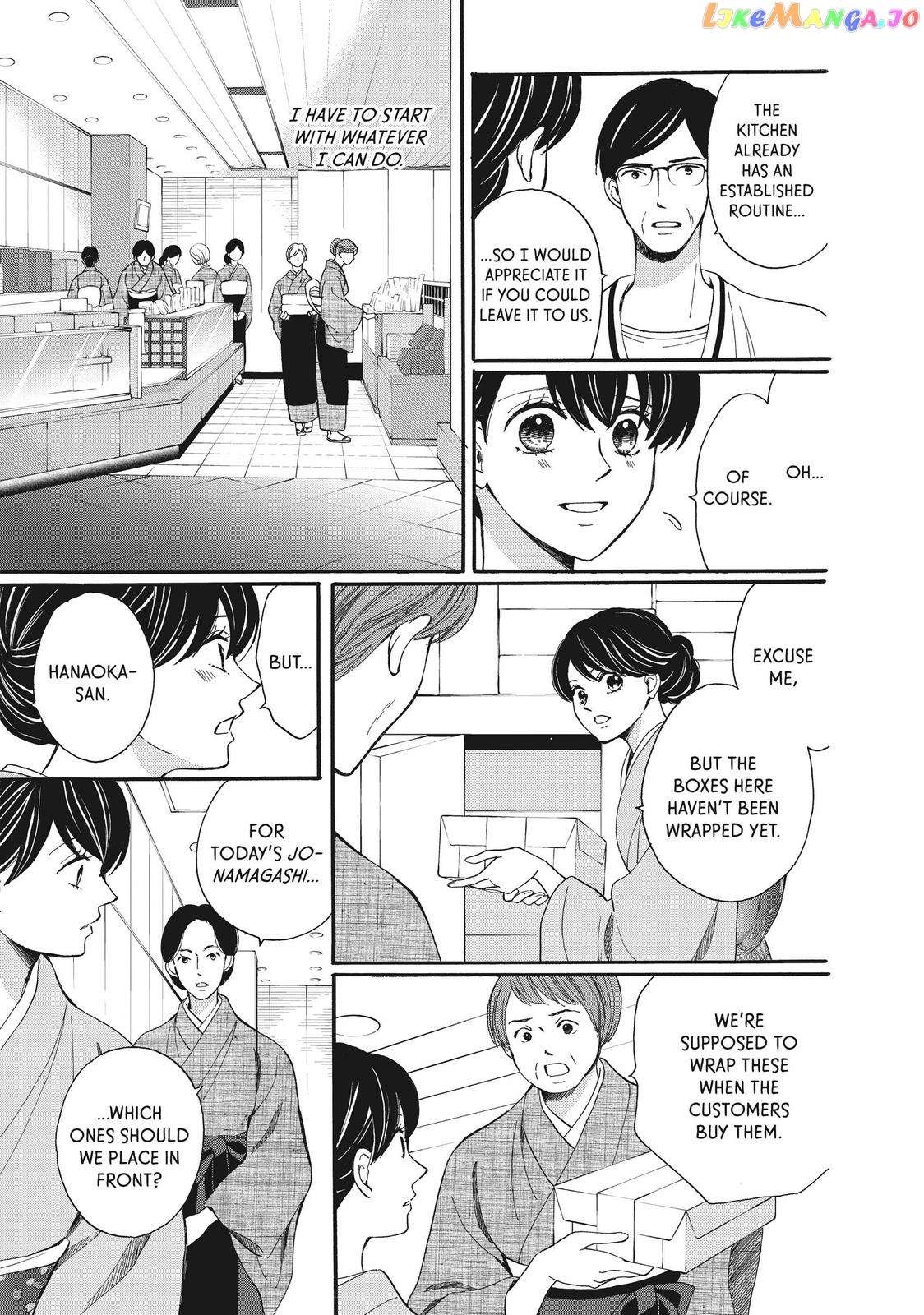 We Are Not Ourselves Today chapter 55 - page 7