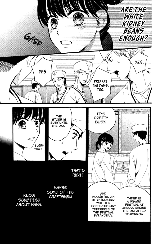 We Are Not Ourselves Today chapter 5 - page 12