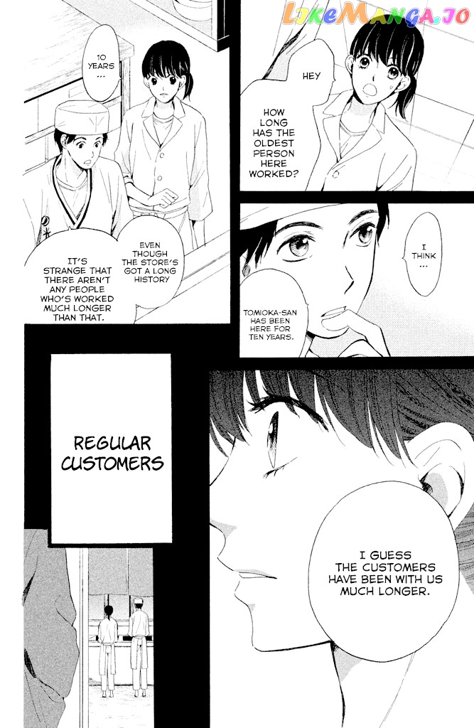 We Are Not Ourselves Today chapter 5 - page 13