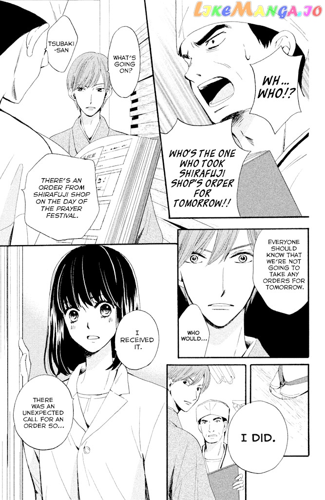 We Are Not Ourselves Today chapter 5 - page 16