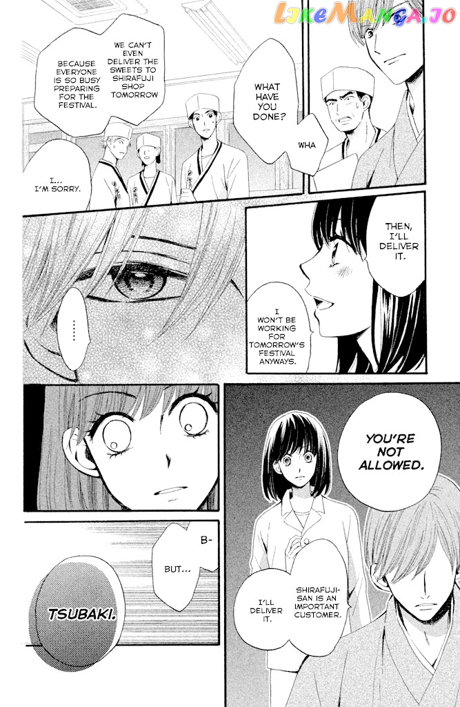 We Are Not Ourselves Today chapter 5 - page 17