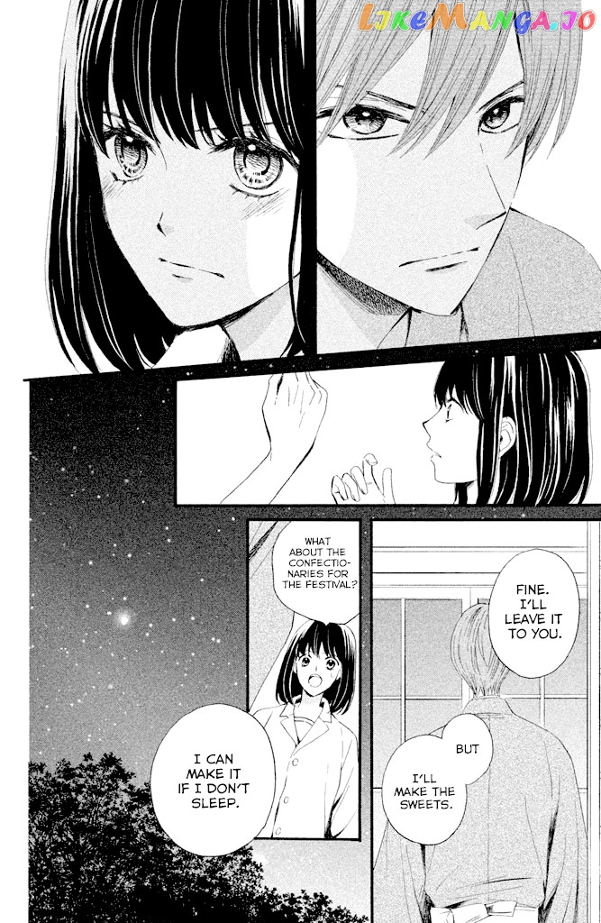 We Are Not Ourselves Today chapter 5 - page 21