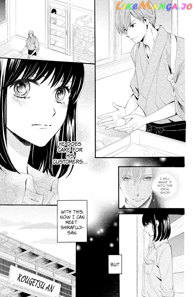 We Are Not Ourselves Today chapter 5 - page 22