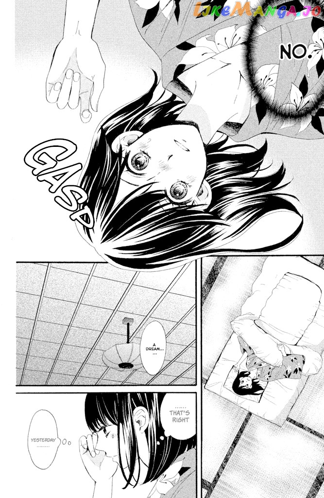 We Are Not Ourselves Today chapter 5 - page 3