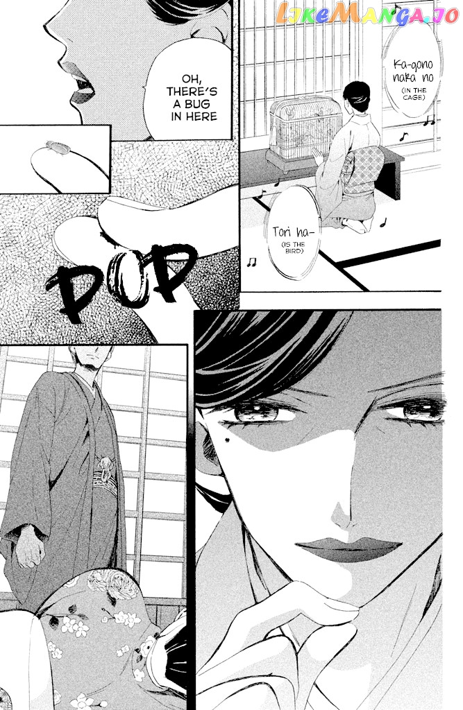 We Are Not Ourselves Today chapter 5 - page 30