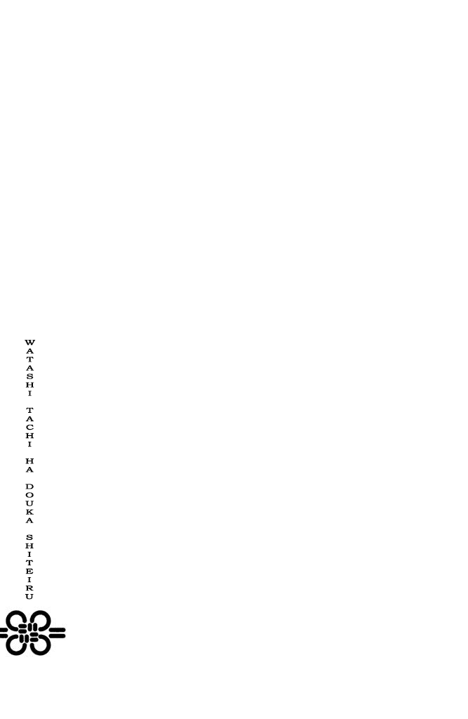 We Are Not Ourselves Today chapter 5 - page 32