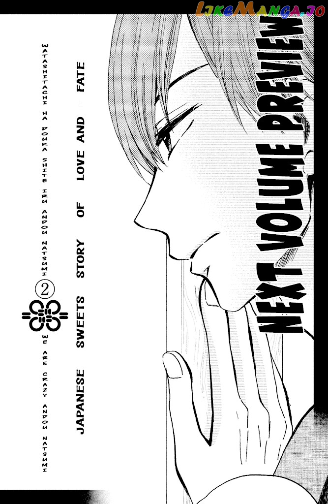 We Are Not Ourselves Today chapter 5 - page 35