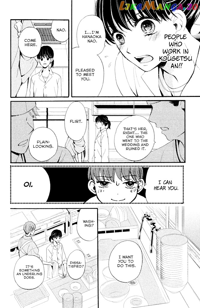 We Are Not Ourselves Today chapter 5 - page 7