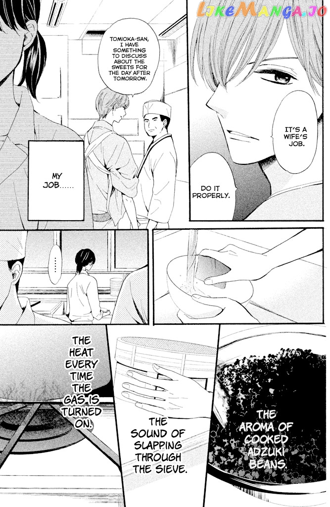 We Are Not Ourselves Today chapter 5 - page 8