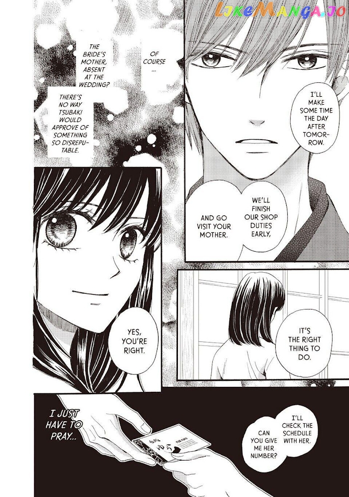 We Are Not Ourselves Today chapter 28 - page 12
