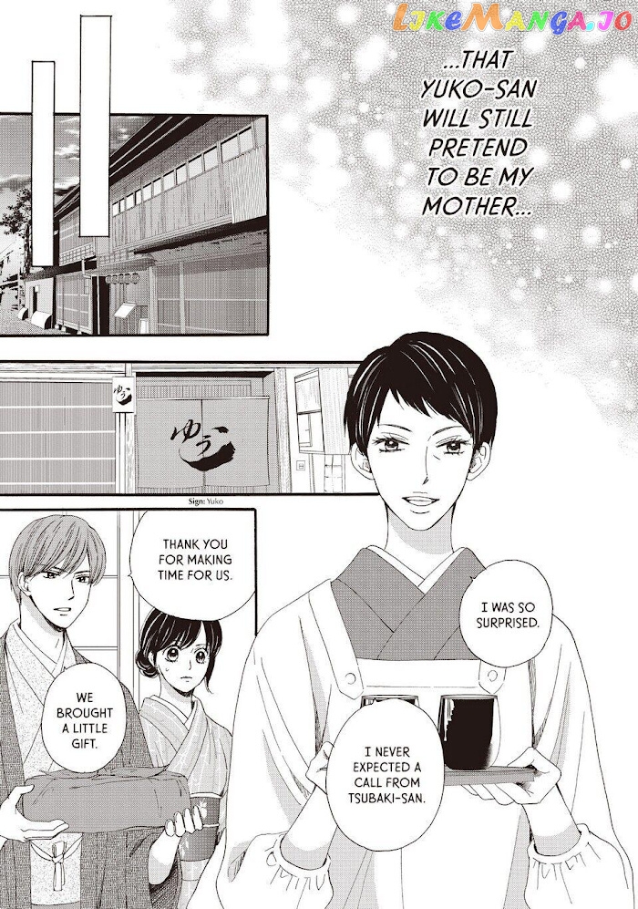 We Are Not Ourselves Today chapter 28 - page 13