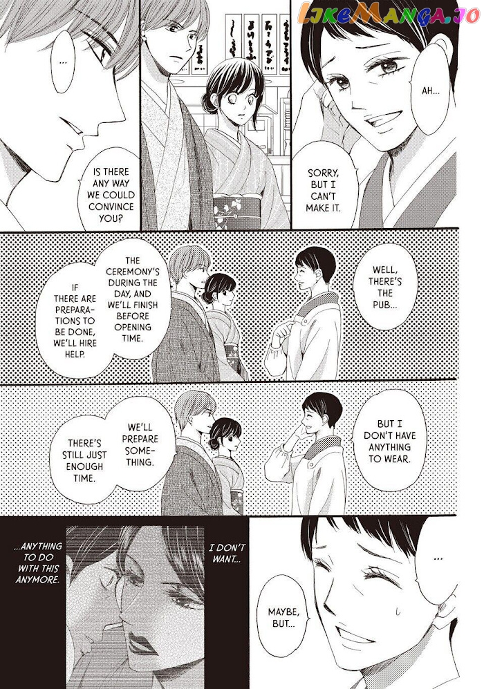 We Are Not Ourselves Today chapter 28 - page 15