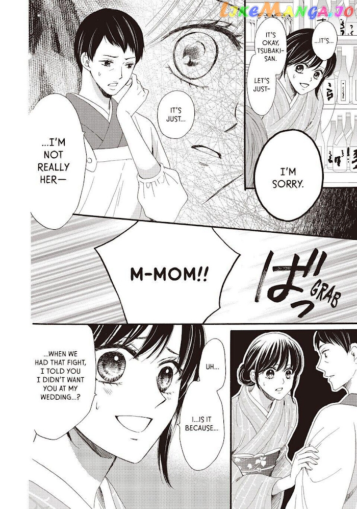 We Are Not Ourselves Today chapter 28 - page 16