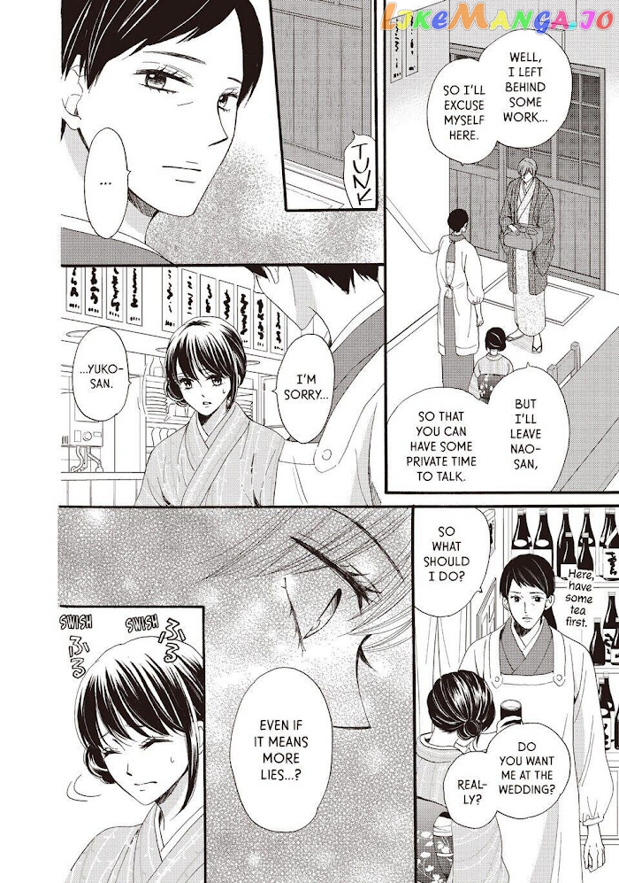 We Are Not Ourselves Today chapter 28 - page 22