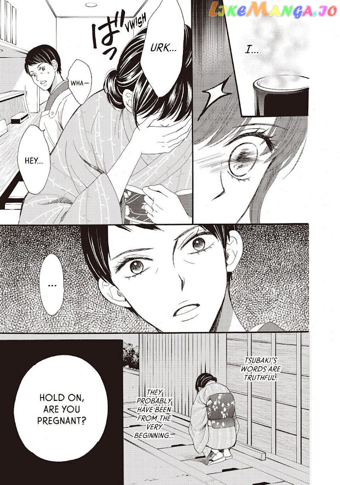 We Are Not Ourselves Today chapter 28 - page 23