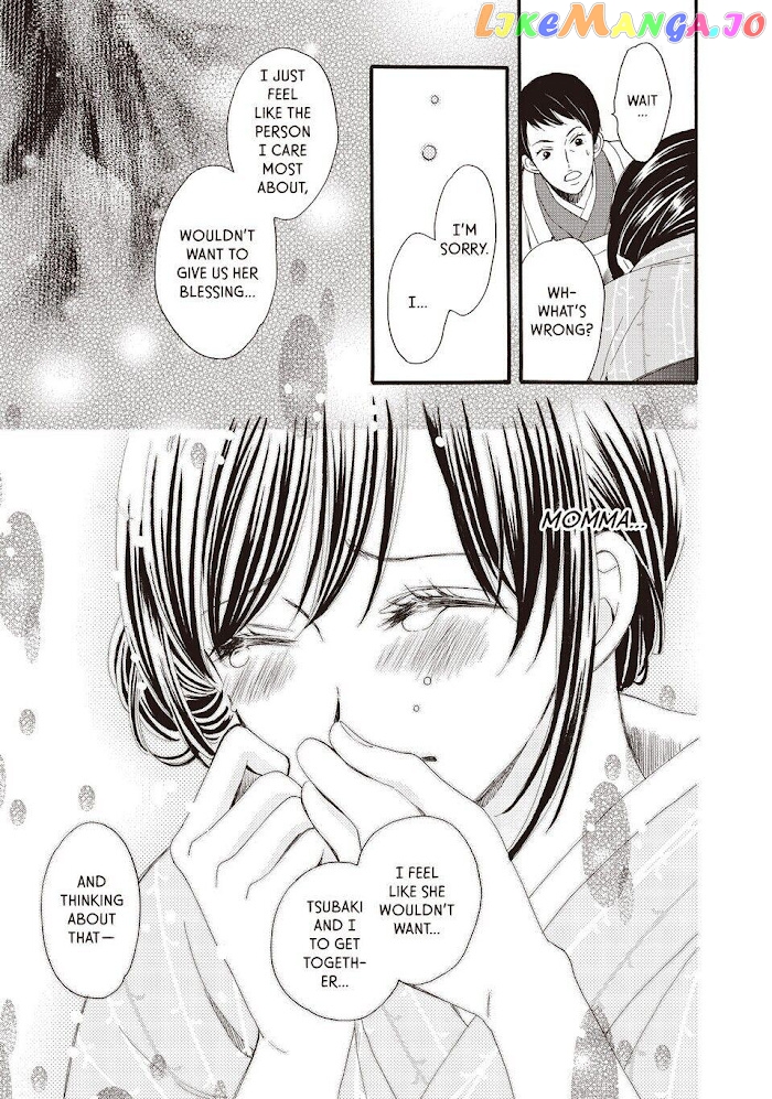 We Are Not Ourselves Today chapter 28 - page 27