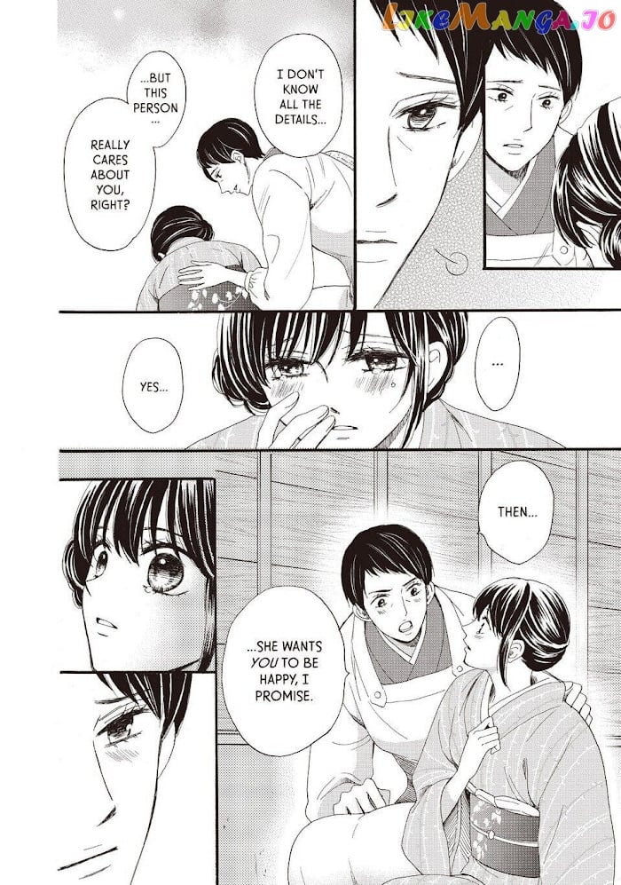 We Are Not Ourselves Today chapter 28 - page 28