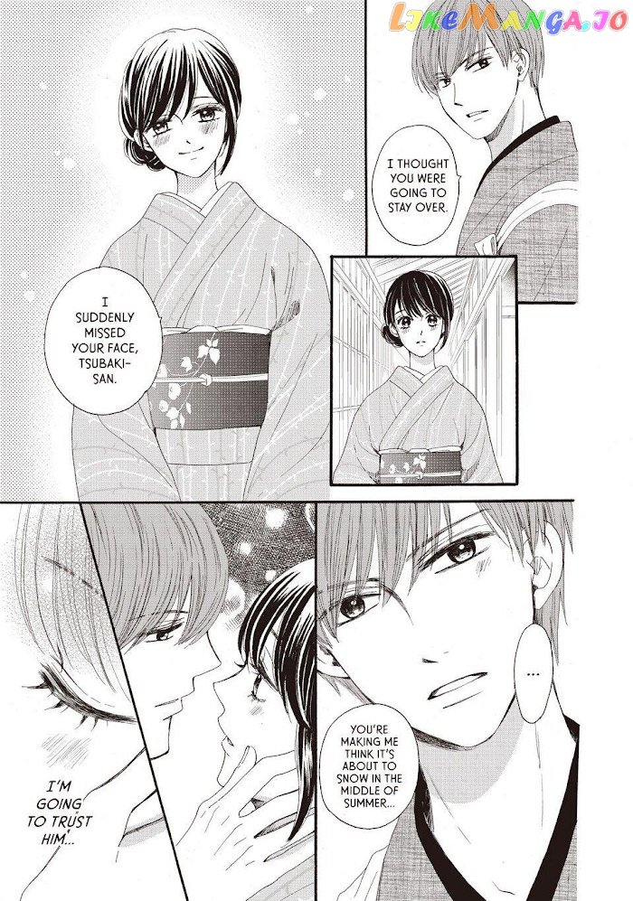 We Are Not Ourselves Today chapter 28 - page 31