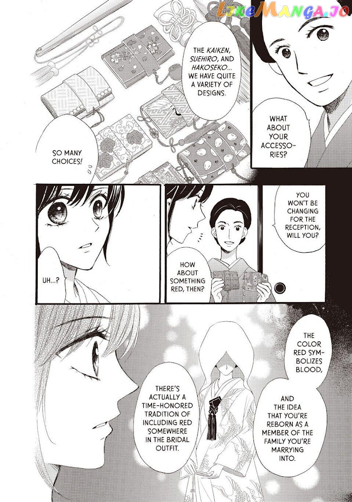 We Are Not Ourselves Today chapter 28 - page 4