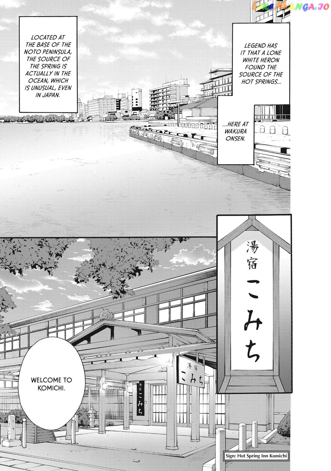 We Are Not Ourselves Today chapter 45 - page 21