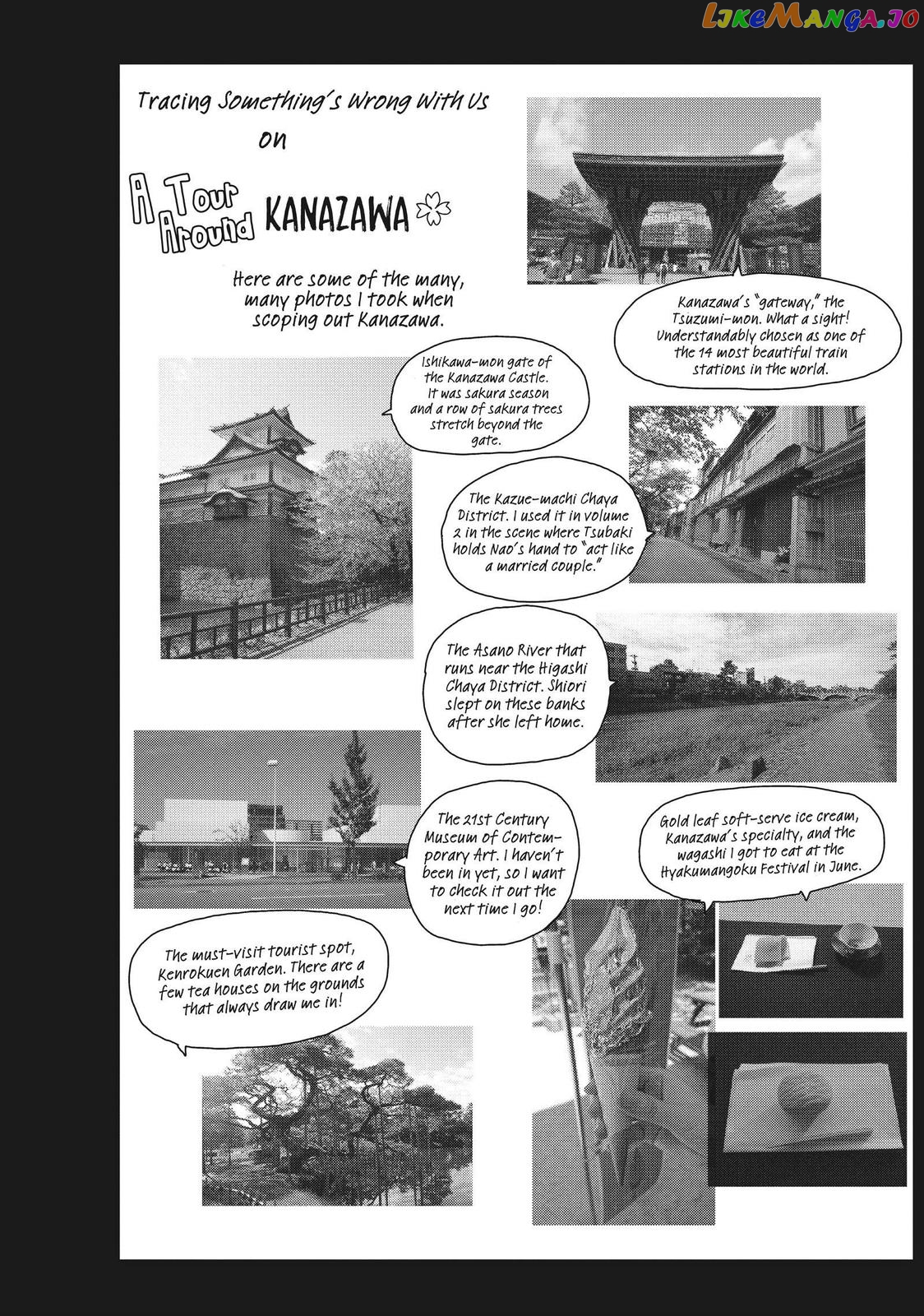 We Are Not Ourselves Today chapter 45 - page 4
