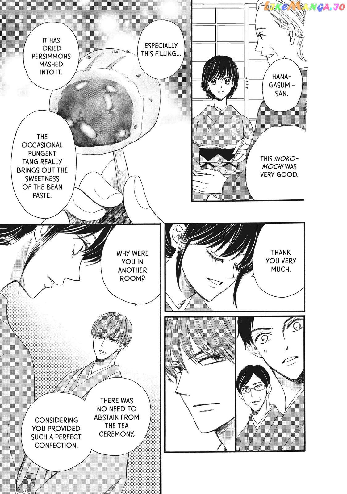 We Are Not Ourselves Today chapter 45 - page 7